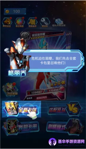 �������鿨��Ϸ���ƽ��������ʯ