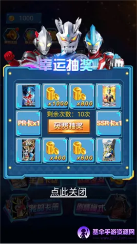 �������鿨��Ϸ���ƽ��������ʯ