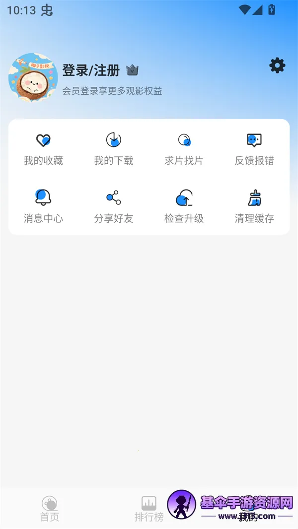 Ҭ��Ӱ�ӵ��Ӻ���