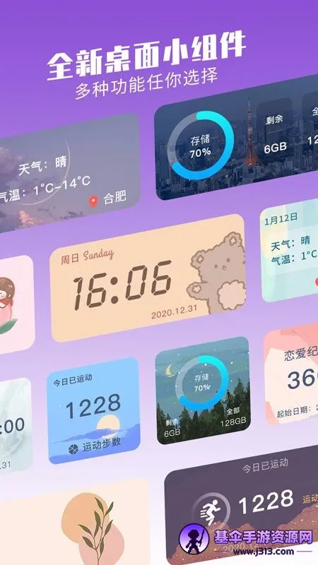 ħ��С���(�ֻ���������)