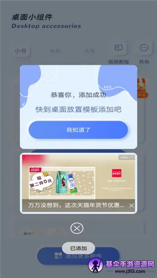 ħ��С���(�ֻ���������)