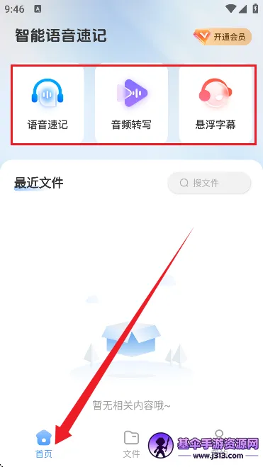 AI����ժ��(���������칫)
