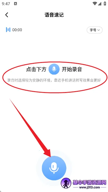 AI����ժ��(���������칫)