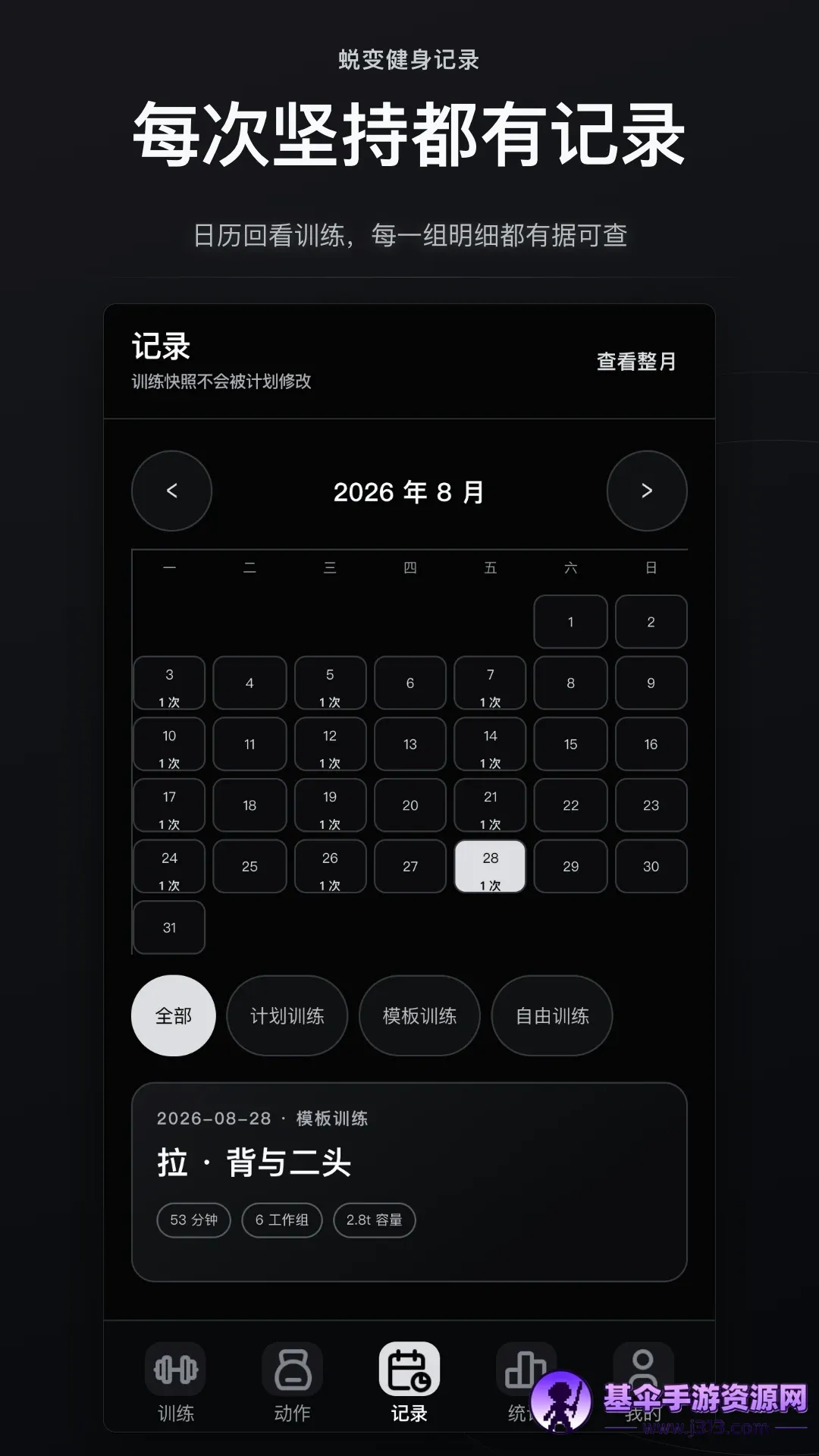 �ɱ佡����¼����(������¼����)