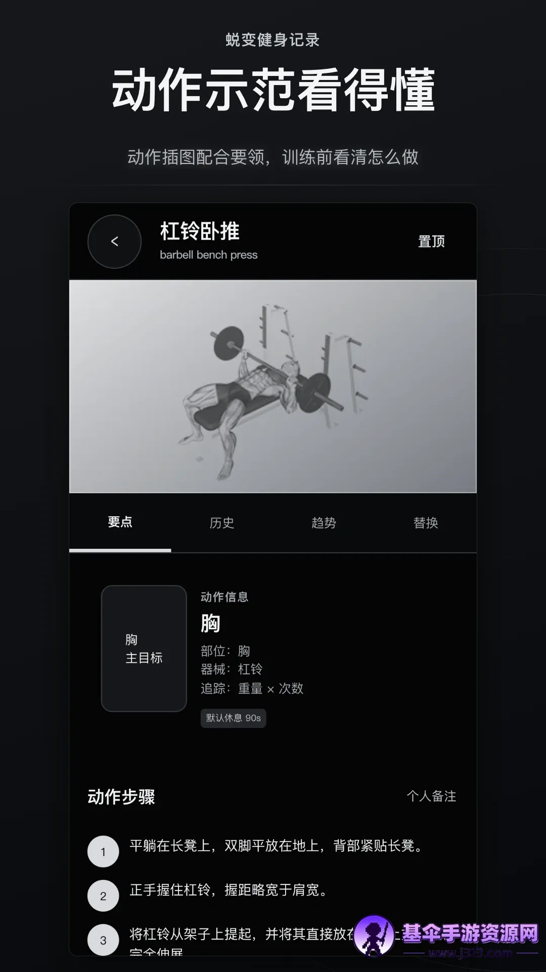�ɱ佡����¼����(������¼����)