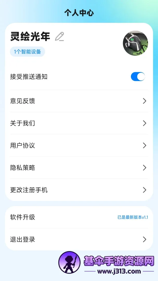 WOOKU�ǳ������ֻ���