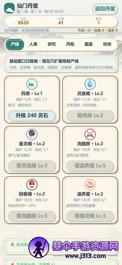 ���ŵ���2026���°汾