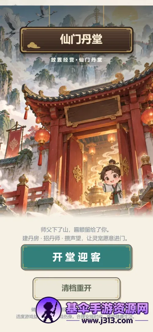 ���ŵ���2026���°汾