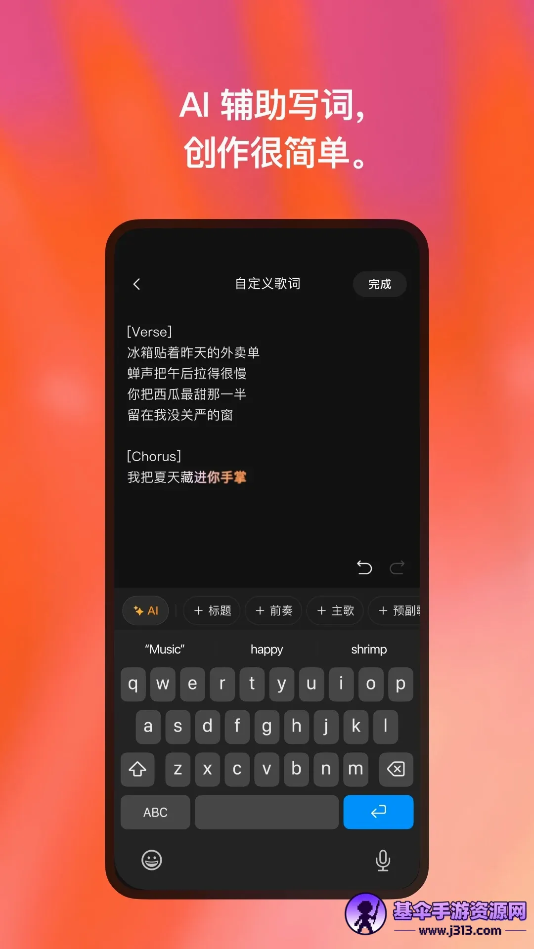 ����Ϻ��(AI���ִ���)