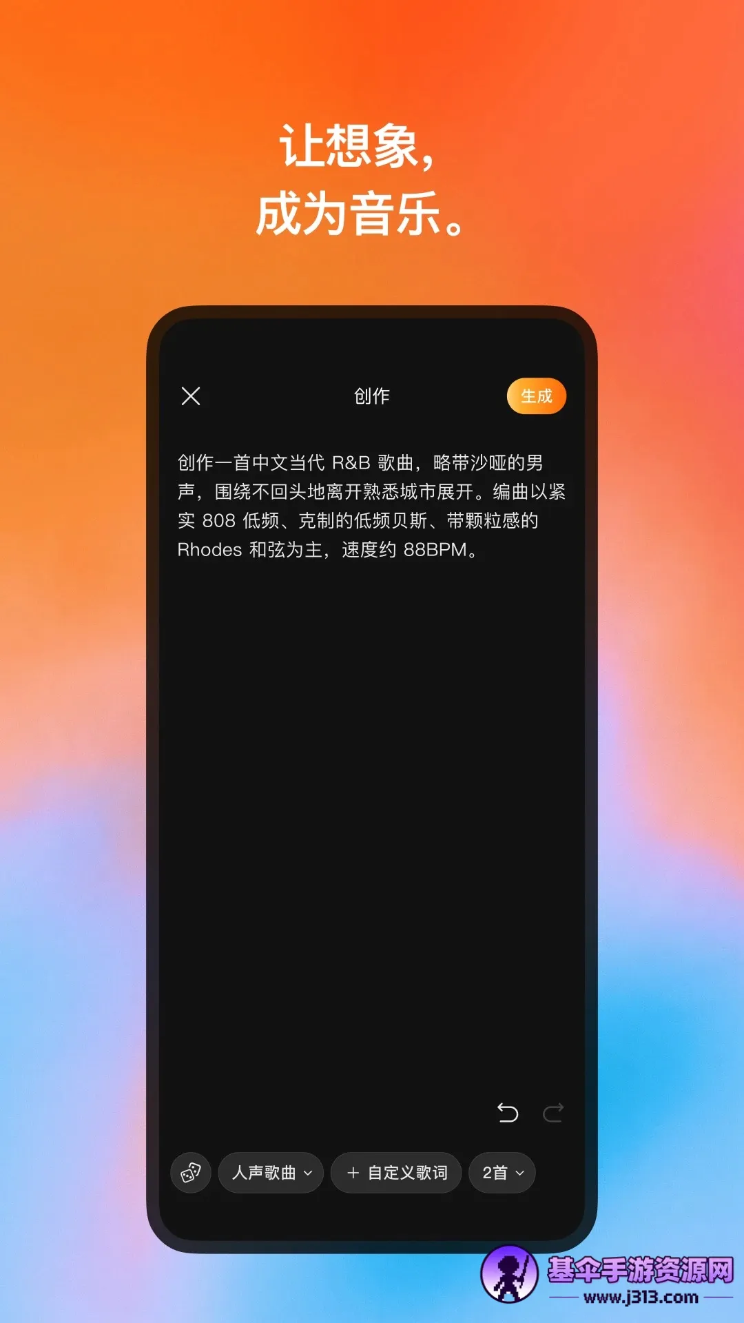����Ϻ��(AI���ִ���)