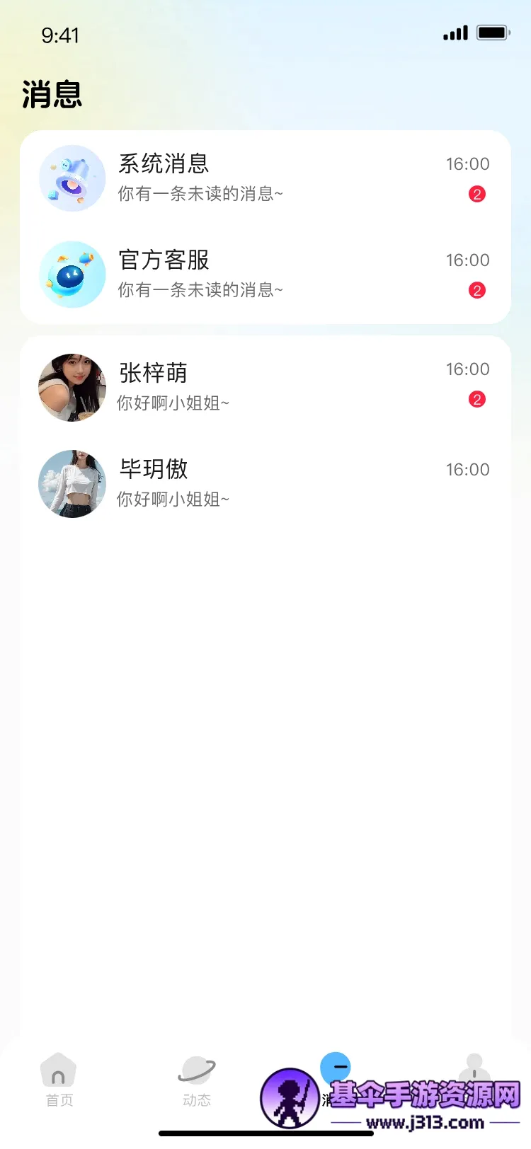 С�����������ֻ���