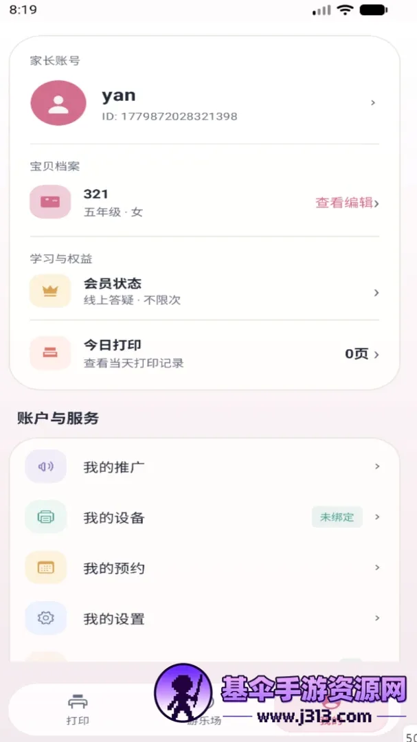 ǧ��APP(����ѧϰ����)