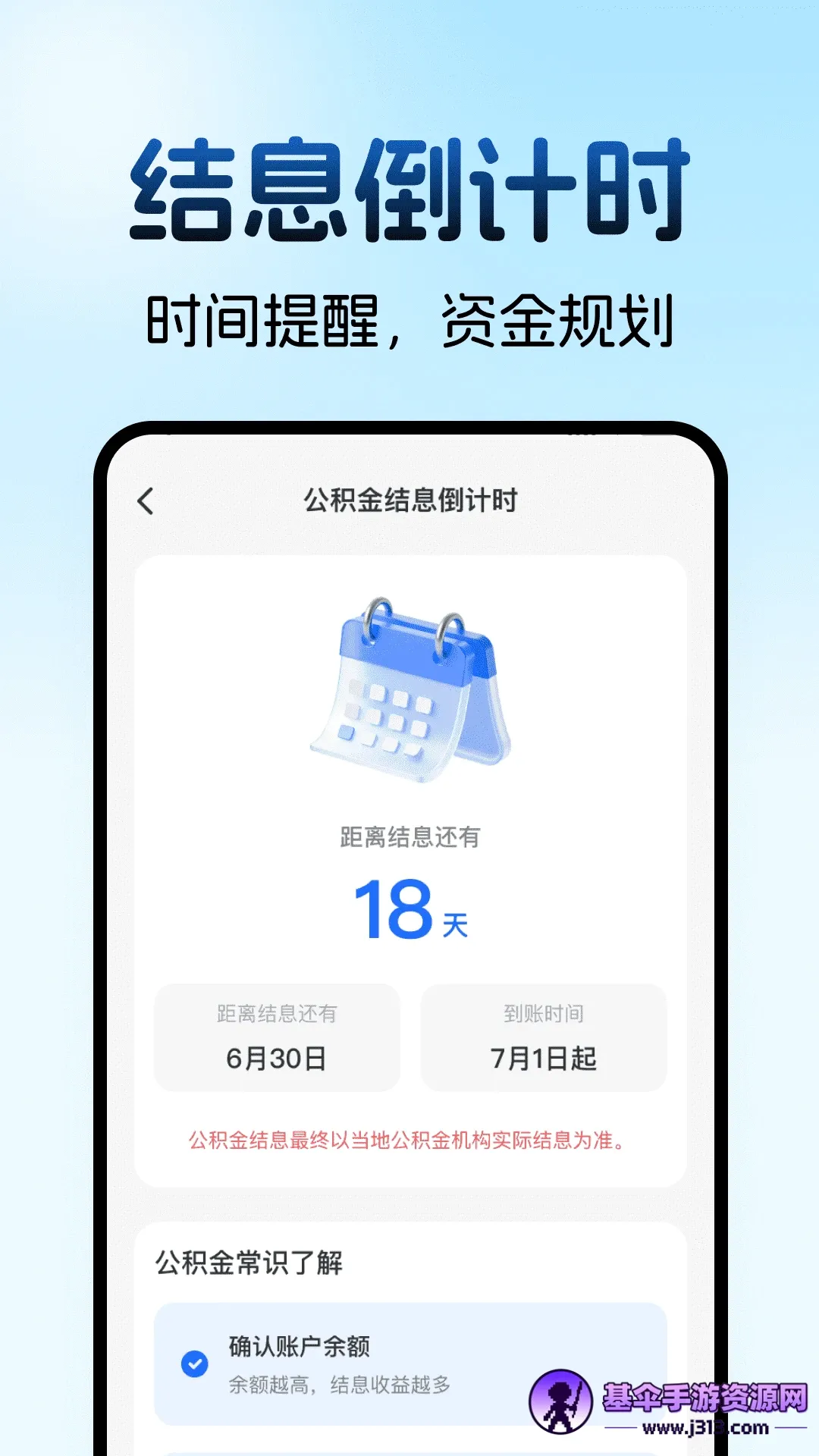 ס���������������2026���°汾