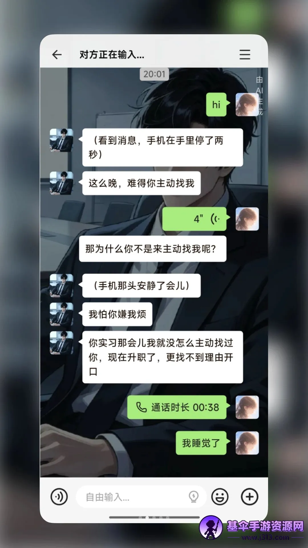 WeMate����2026���°汾