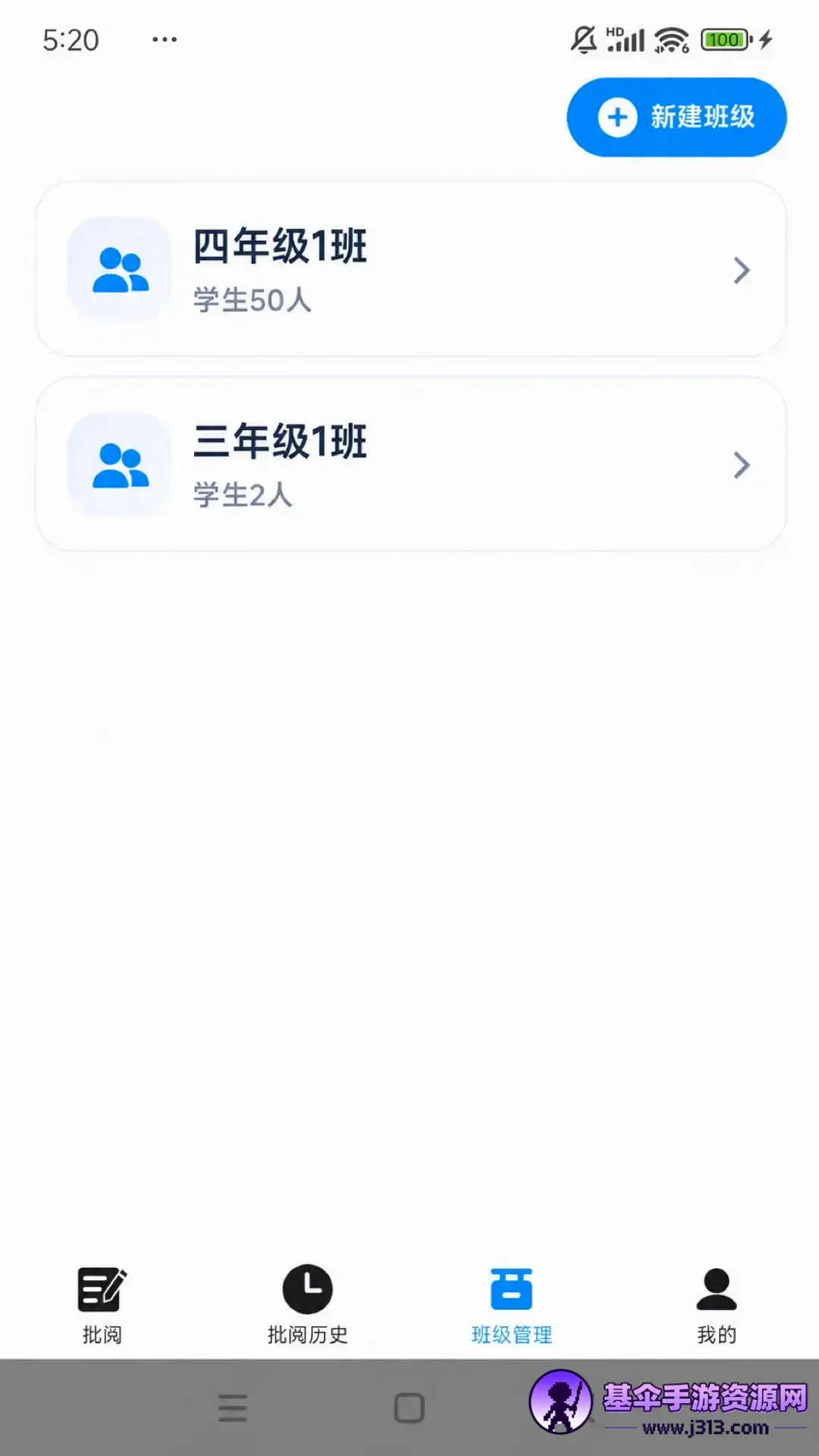 �ʯ����2026���°汾