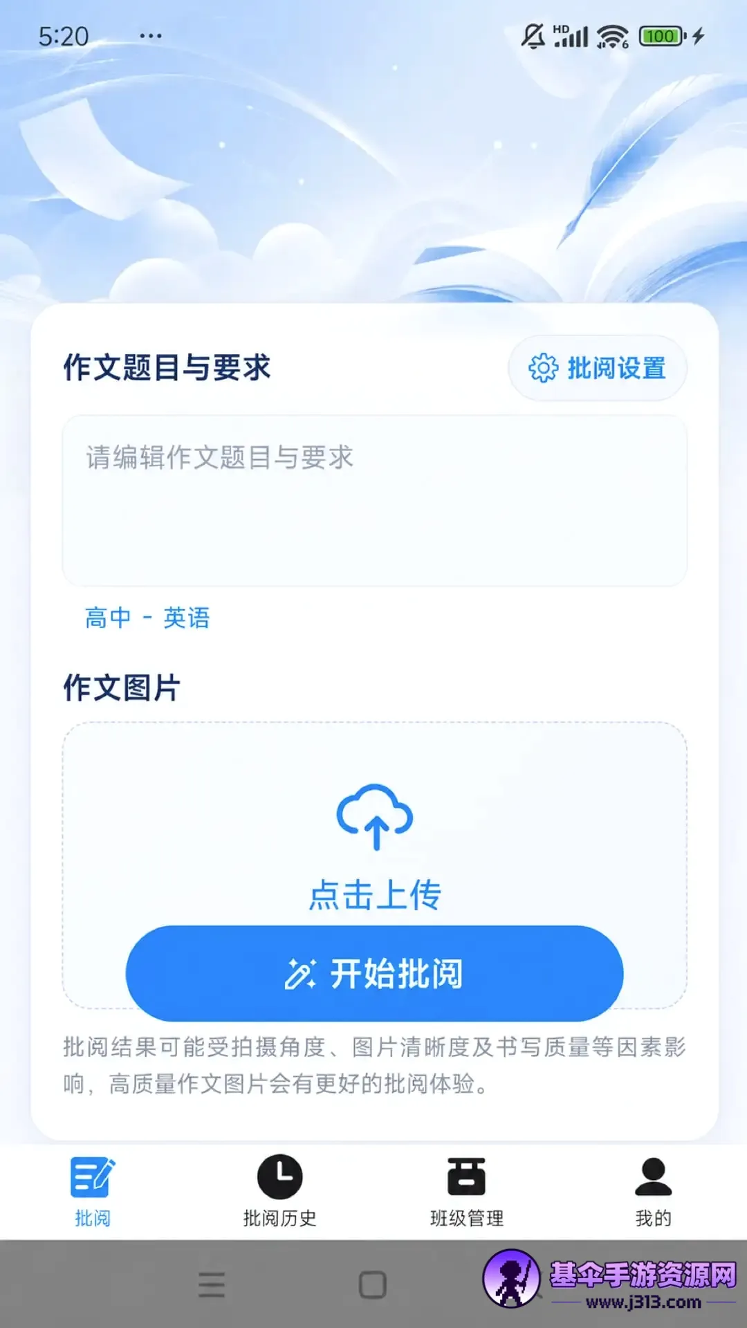 �ʯ����2026���°汾