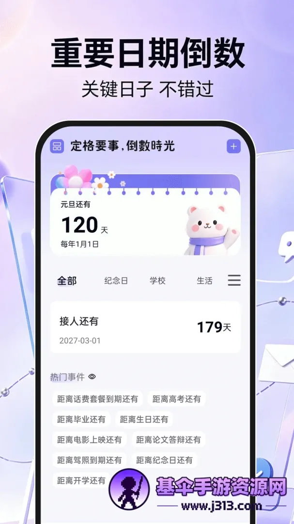 �ֻ���������ע��(���䷭�빤��)