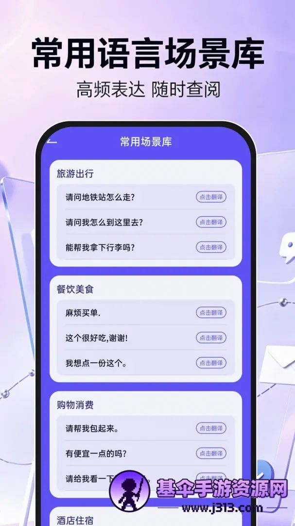 �ֻ���������ע��(���䷭�빤��)