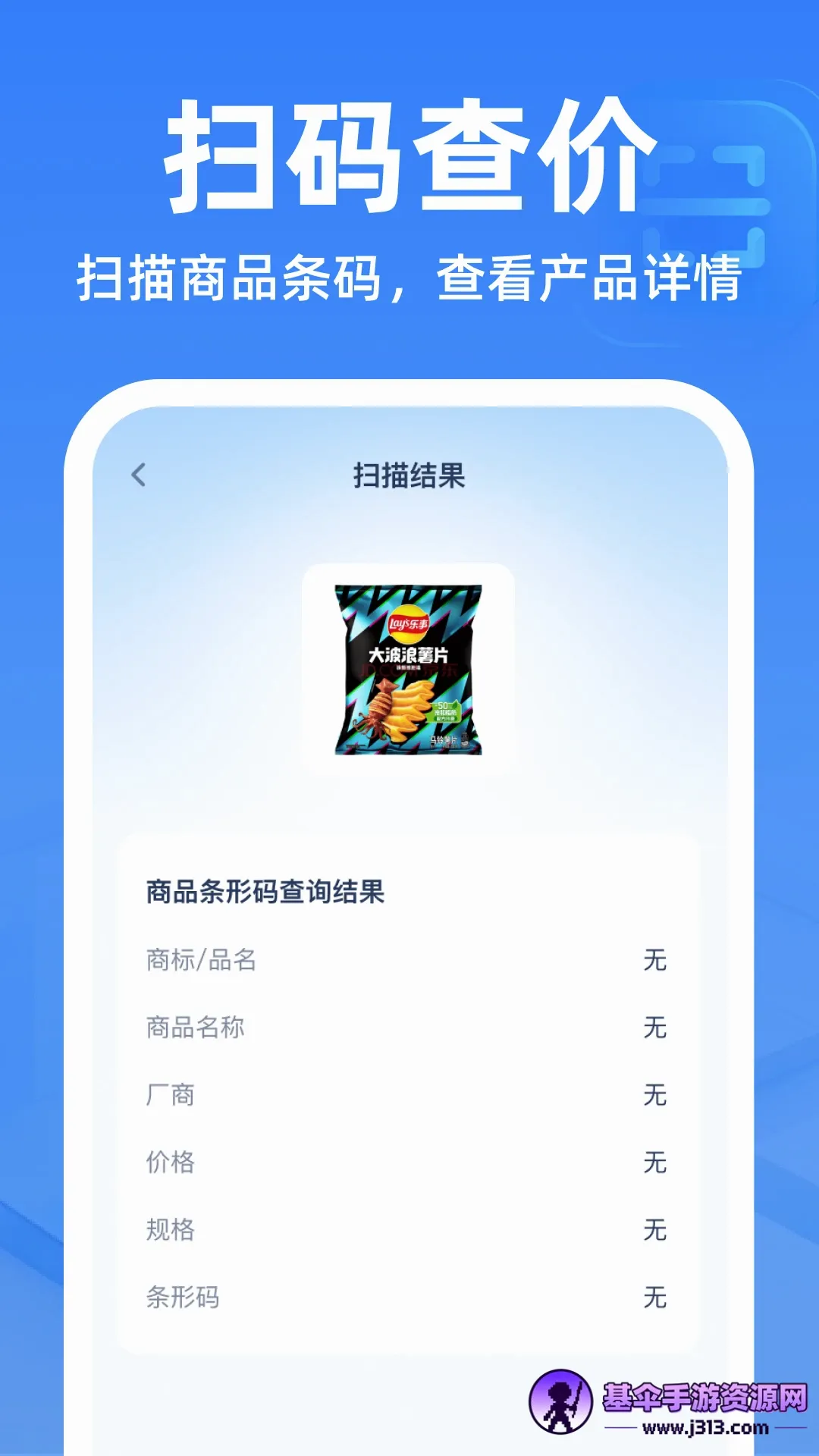 ��ά��ɨɨ��������(��ά�봦������)