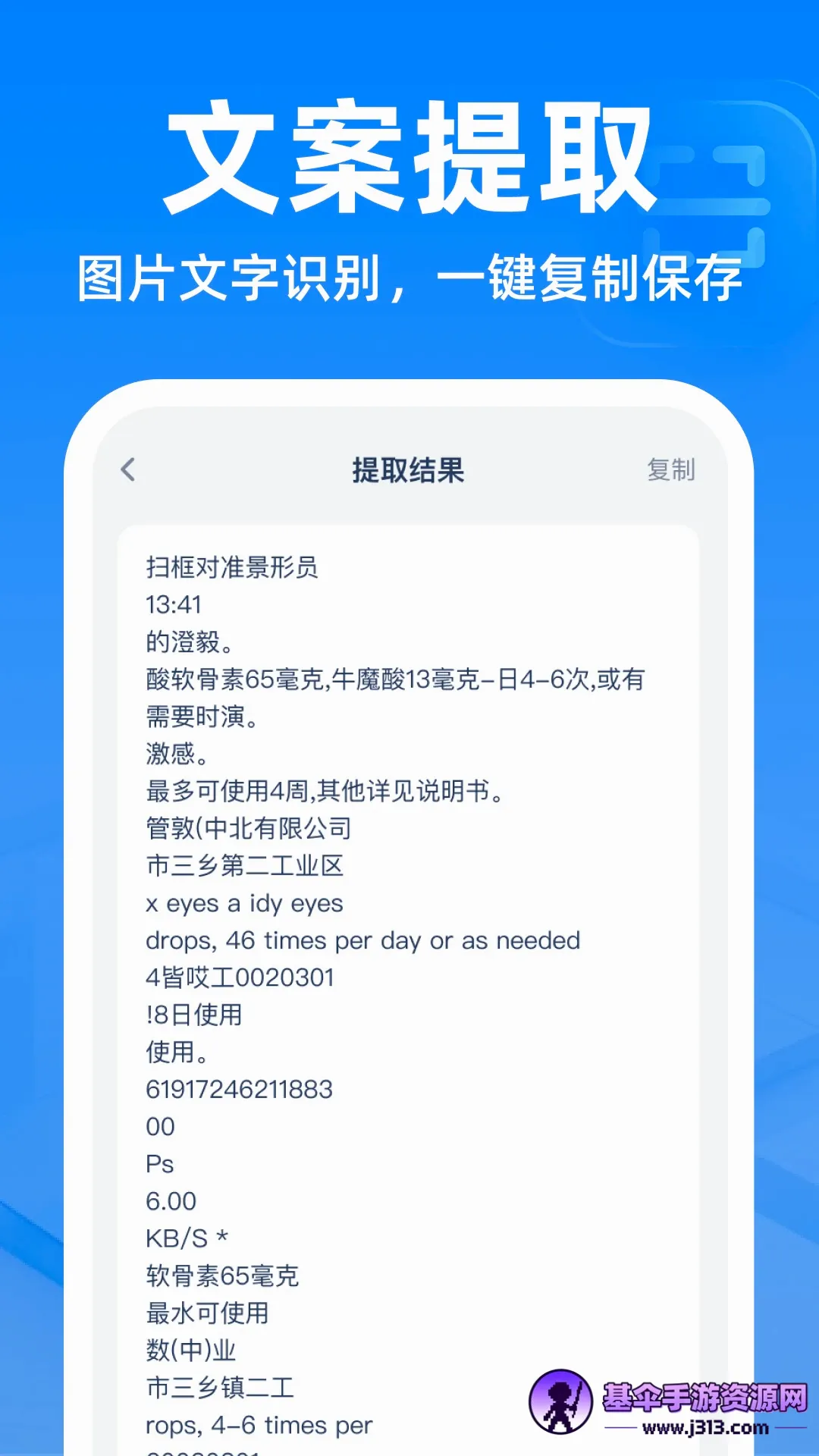 ��ά��ɨɨ��������(��ά�봦������)