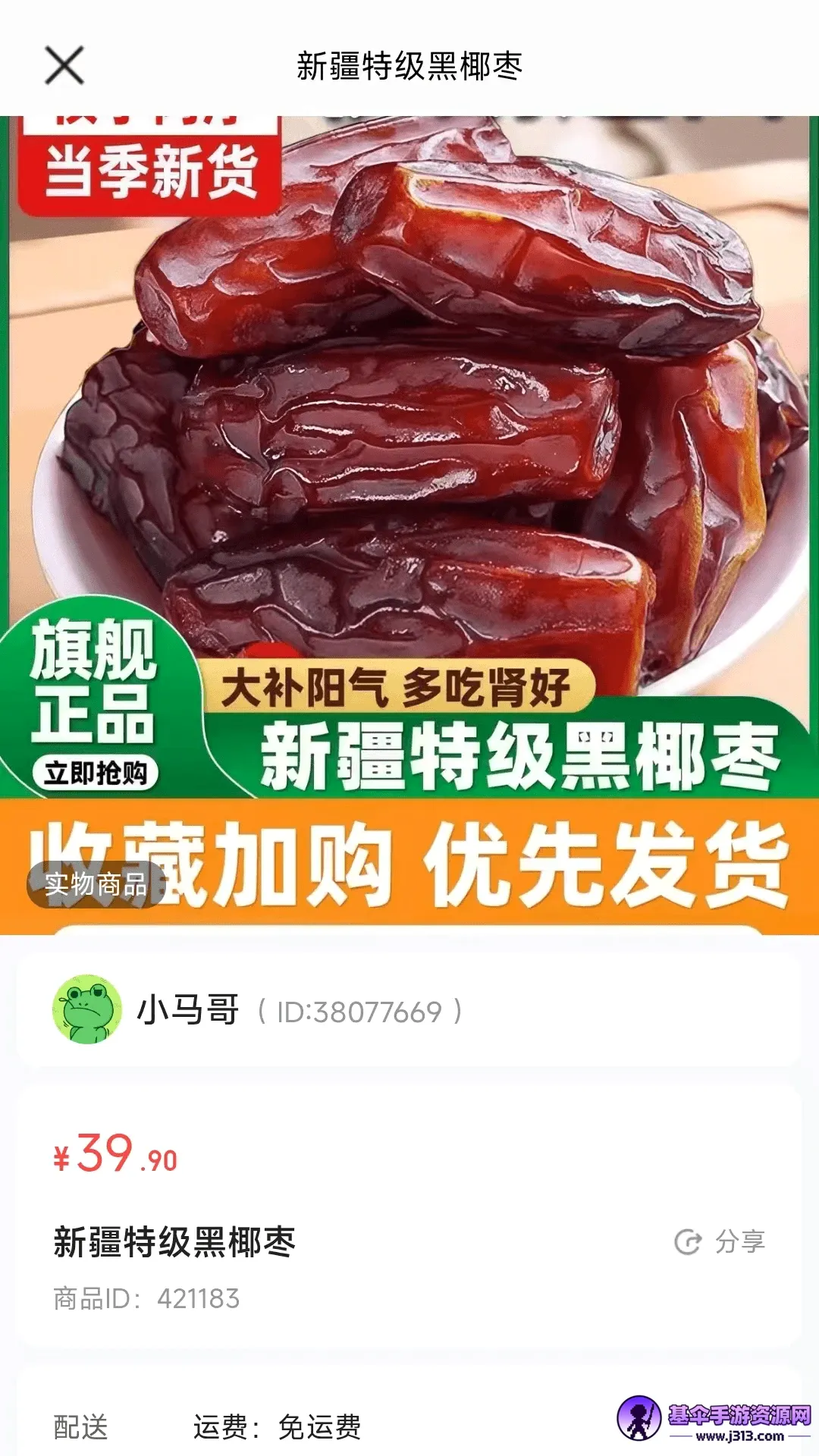 �޿�ũҵ(����ũƷ��ѡ)