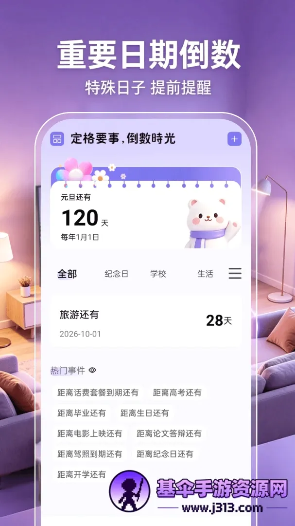 �ֻ�Ͷ�����ӳ���2026���°汾