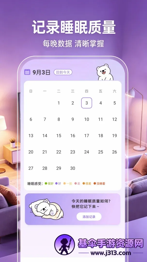 �ֻ�Ͷ�����ӳ���2026���°汾