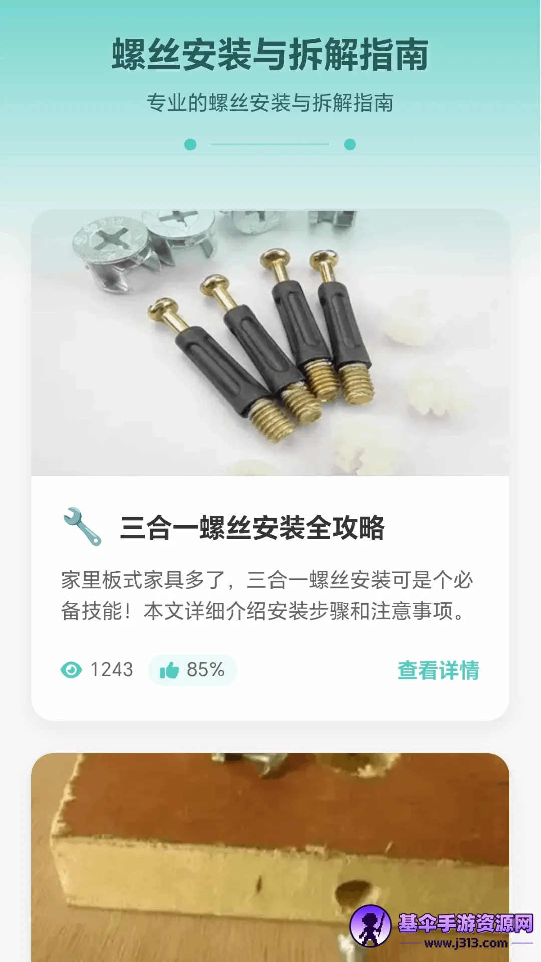 ���ݴ�ʦ2026�ٷ����°汾