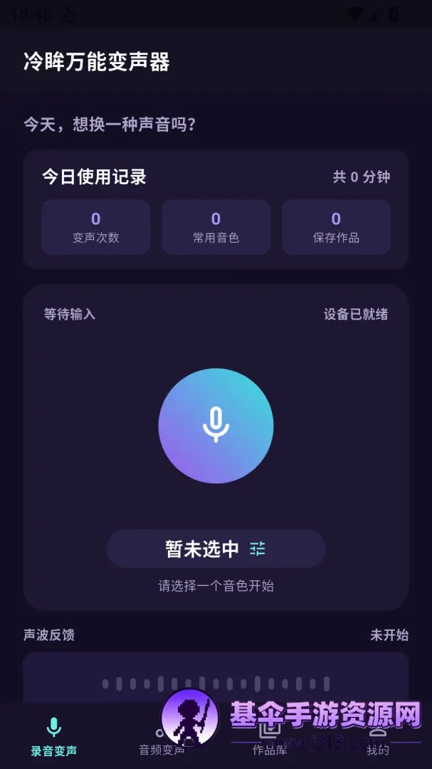 �������ܱ�����2026���°汾