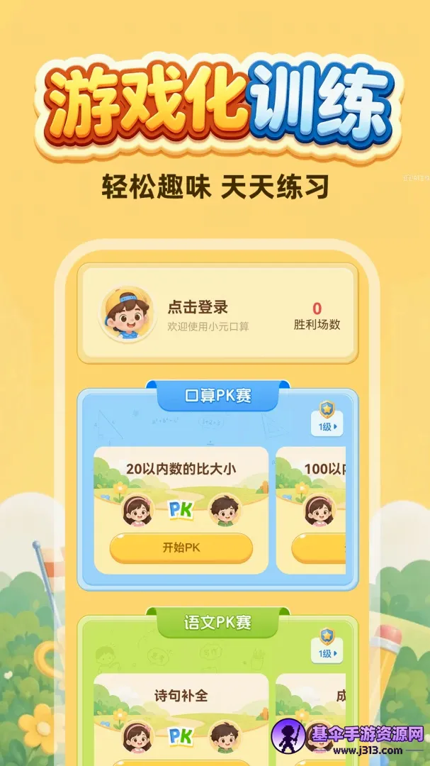 ����ÿ��������2026���°汾