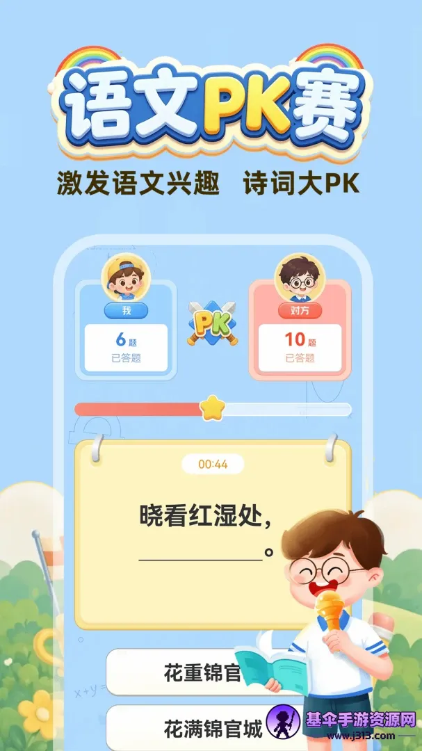 ����ÿ��������2026���°汾