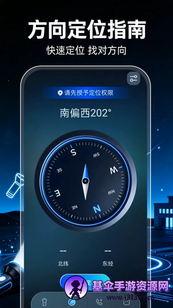 超强光手电筒照明软件2026官方最新版本 超强光手电筒照明软件2026官方最新版本
