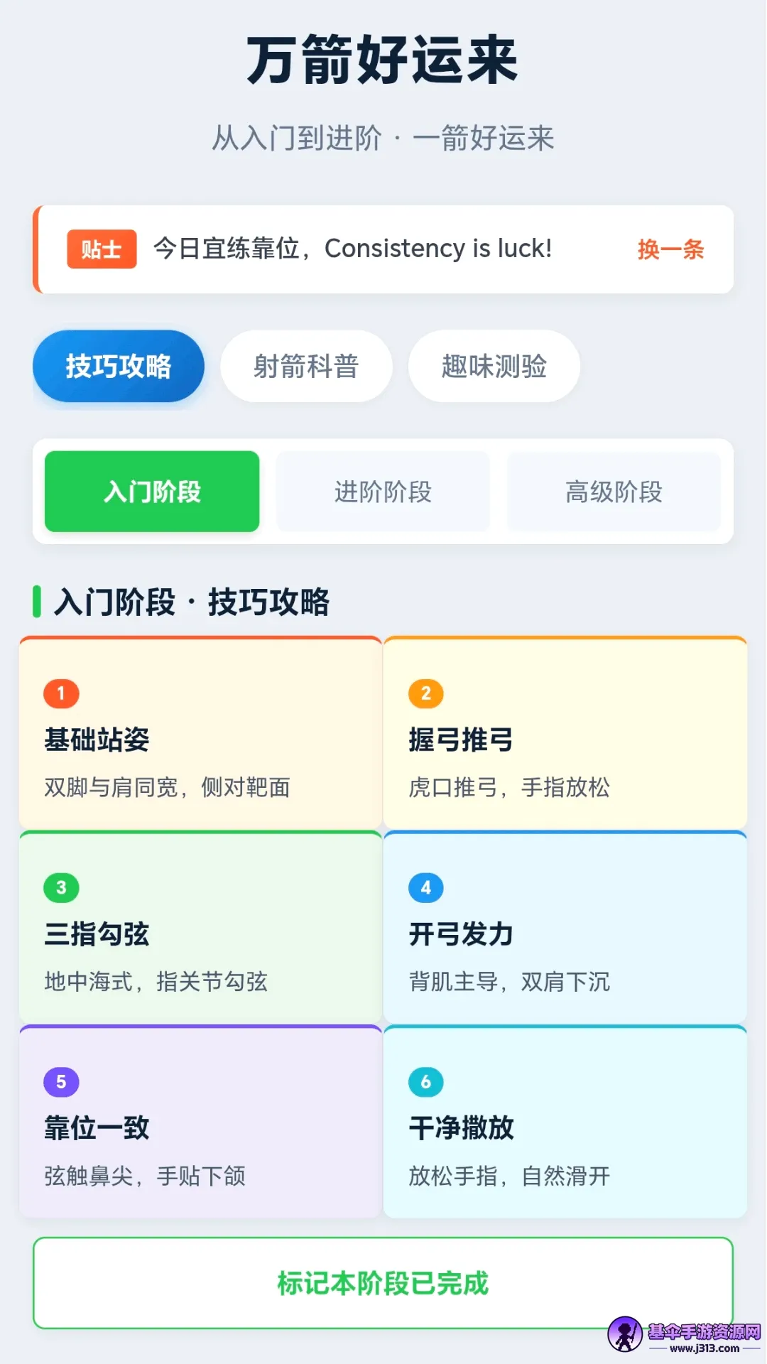 ���������(�����ϰӦ��)