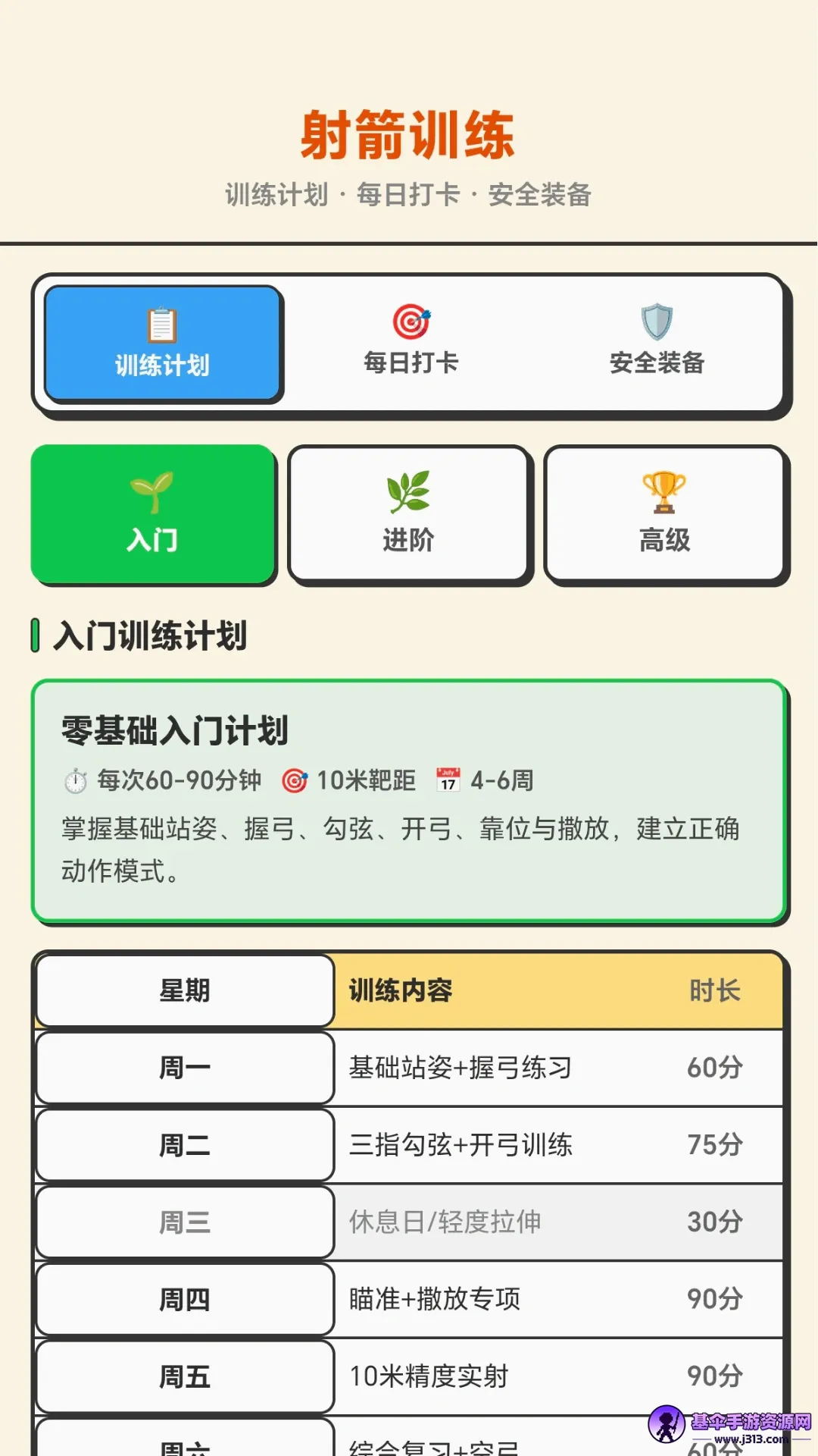 ���������(�����ϰӦ��)