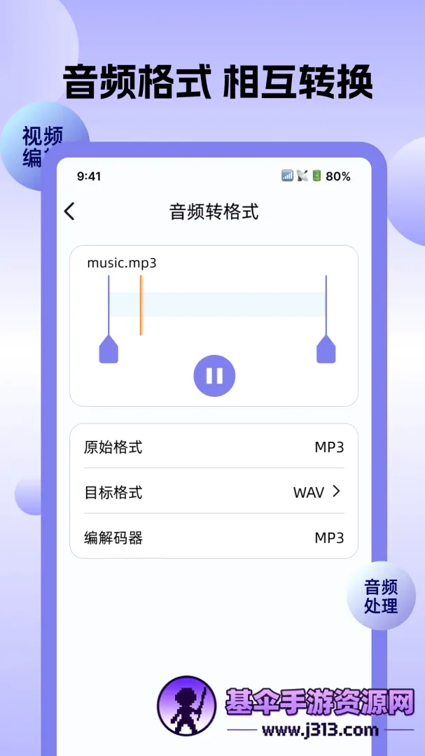全能转换格式软件(格式转换工具) 全能转换格式软件(格式转换工具)