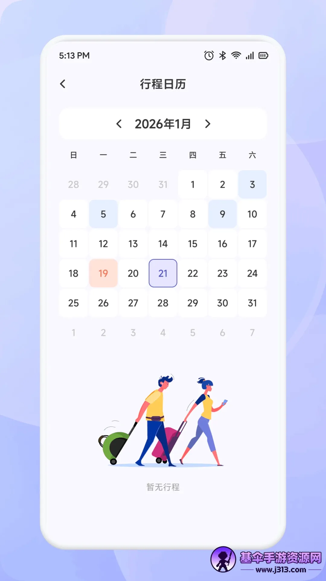 Ȥ����2026���°汾