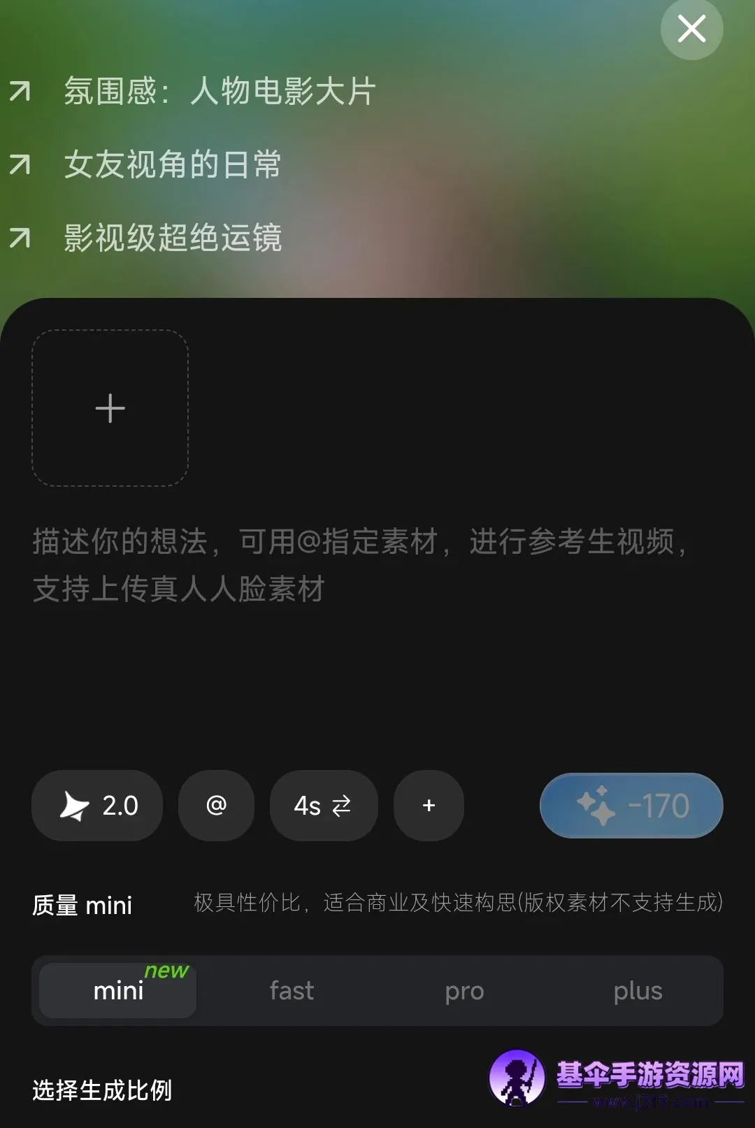 С���괴�����������ֻ���