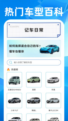 ˳��쳵���ְ�׿���ֻ���