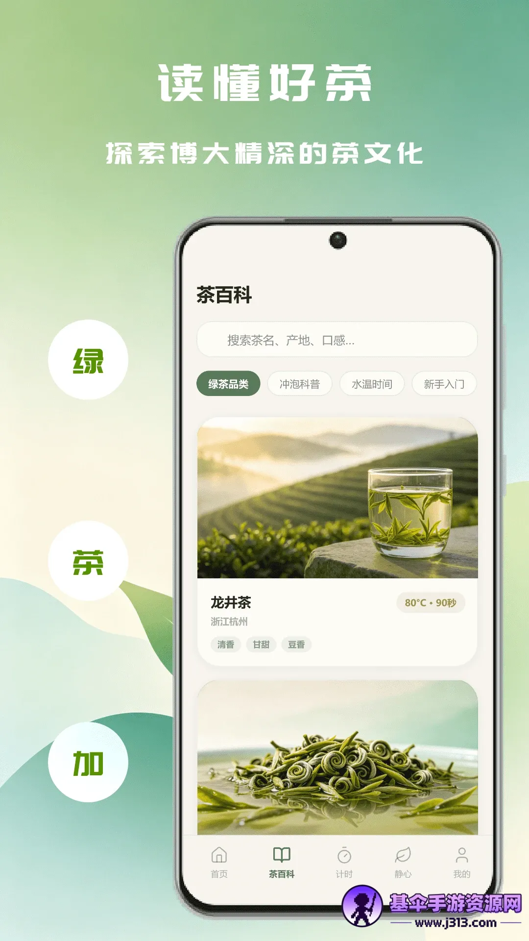 �ʺ���APP(��ͯ������Ϸ)