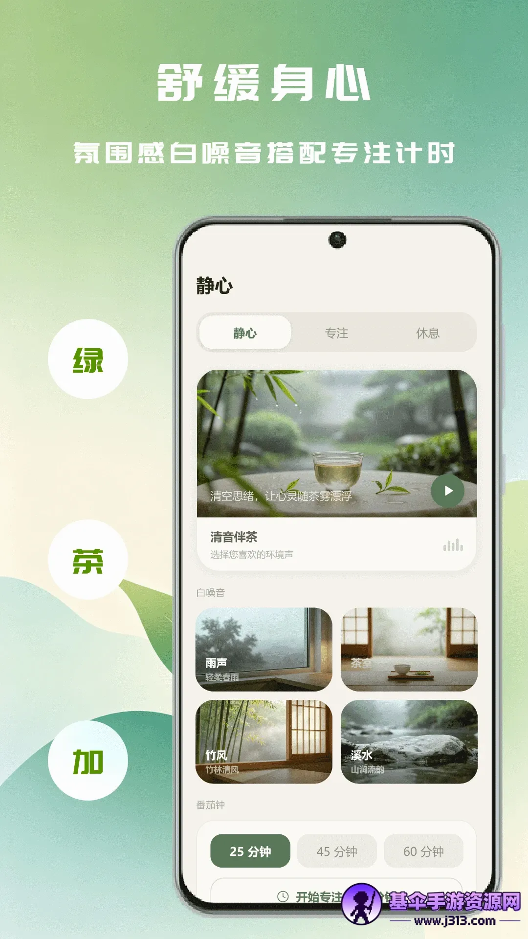 �ʺ���APP(��ͯ������Ϸ)