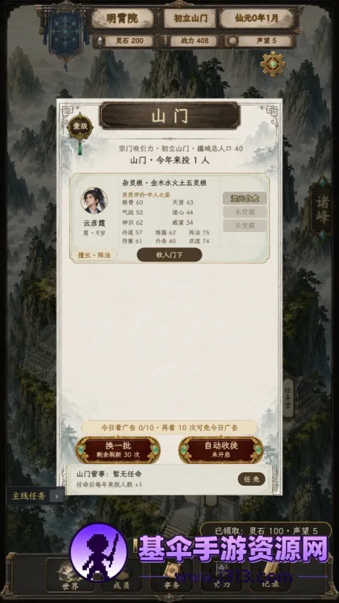 ��������22026�ٷ����°汾