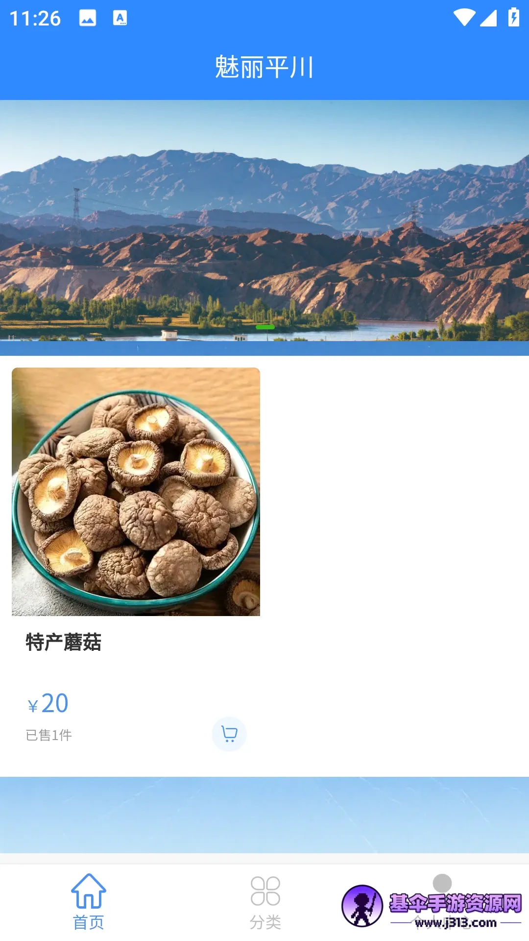 �����������ƽ̨(�����������ƽ̨)