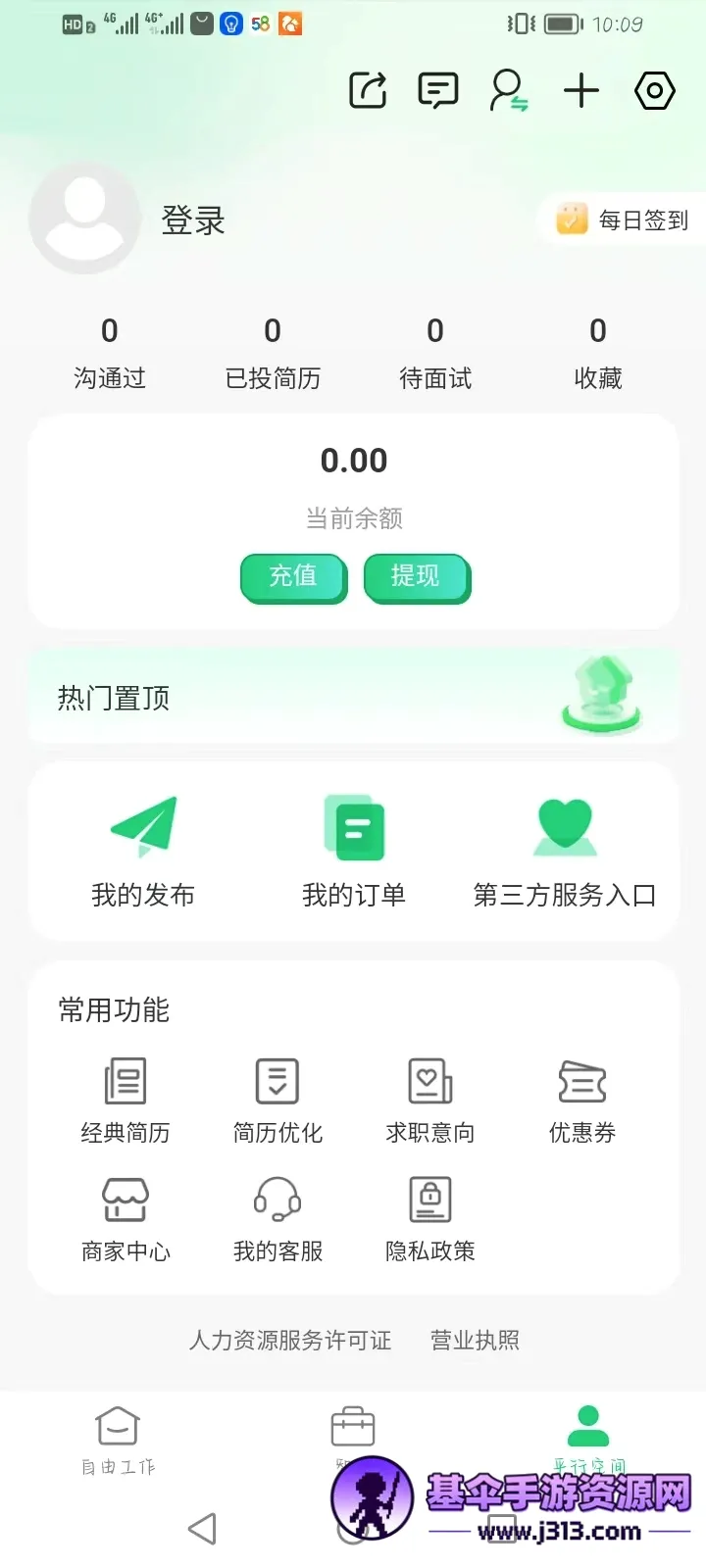 ����12372����2026�ٷ����°汾