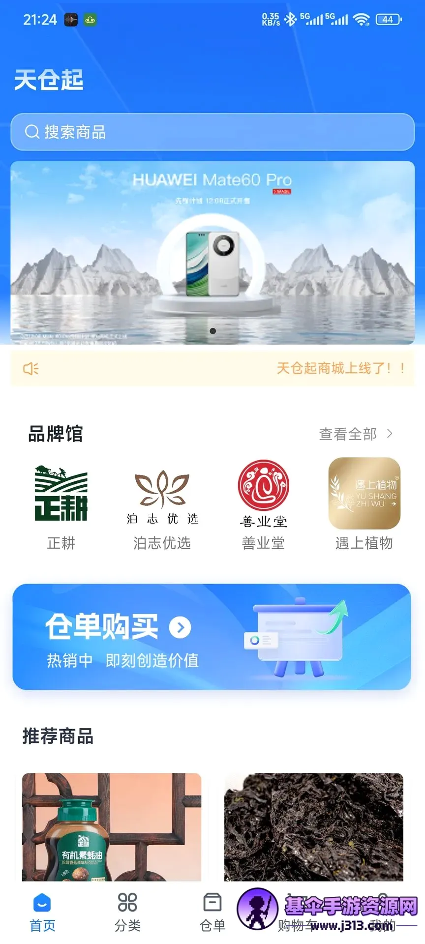 �����2026�ٷ����°汾