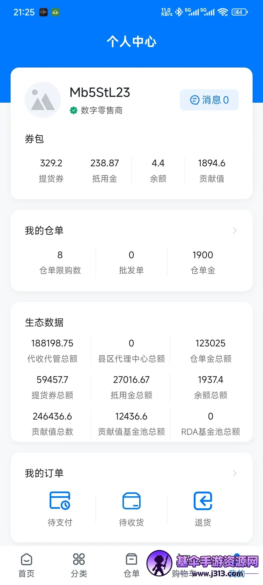 �����2026�ٷ����°汾