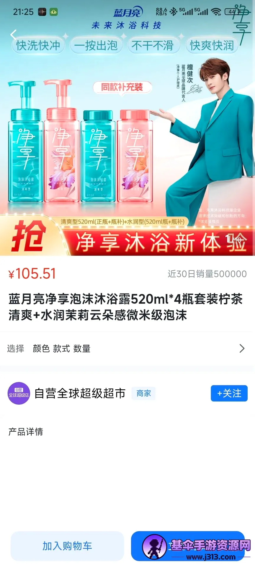 �����2026�ٷ����°汾