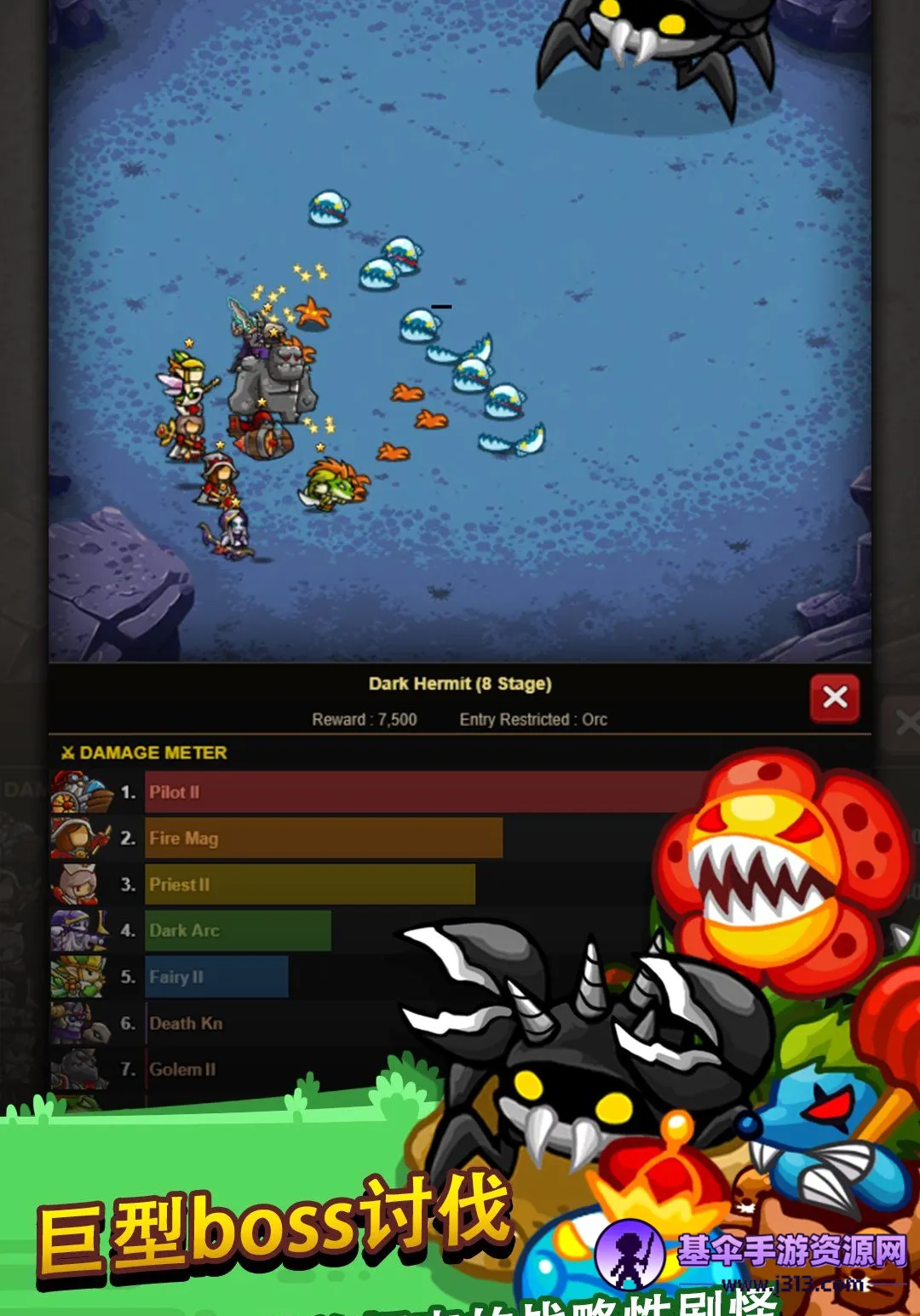 �޾��ı߽�2 ����RPG Ӣ���ٻ�(����RPG��Ϸ)