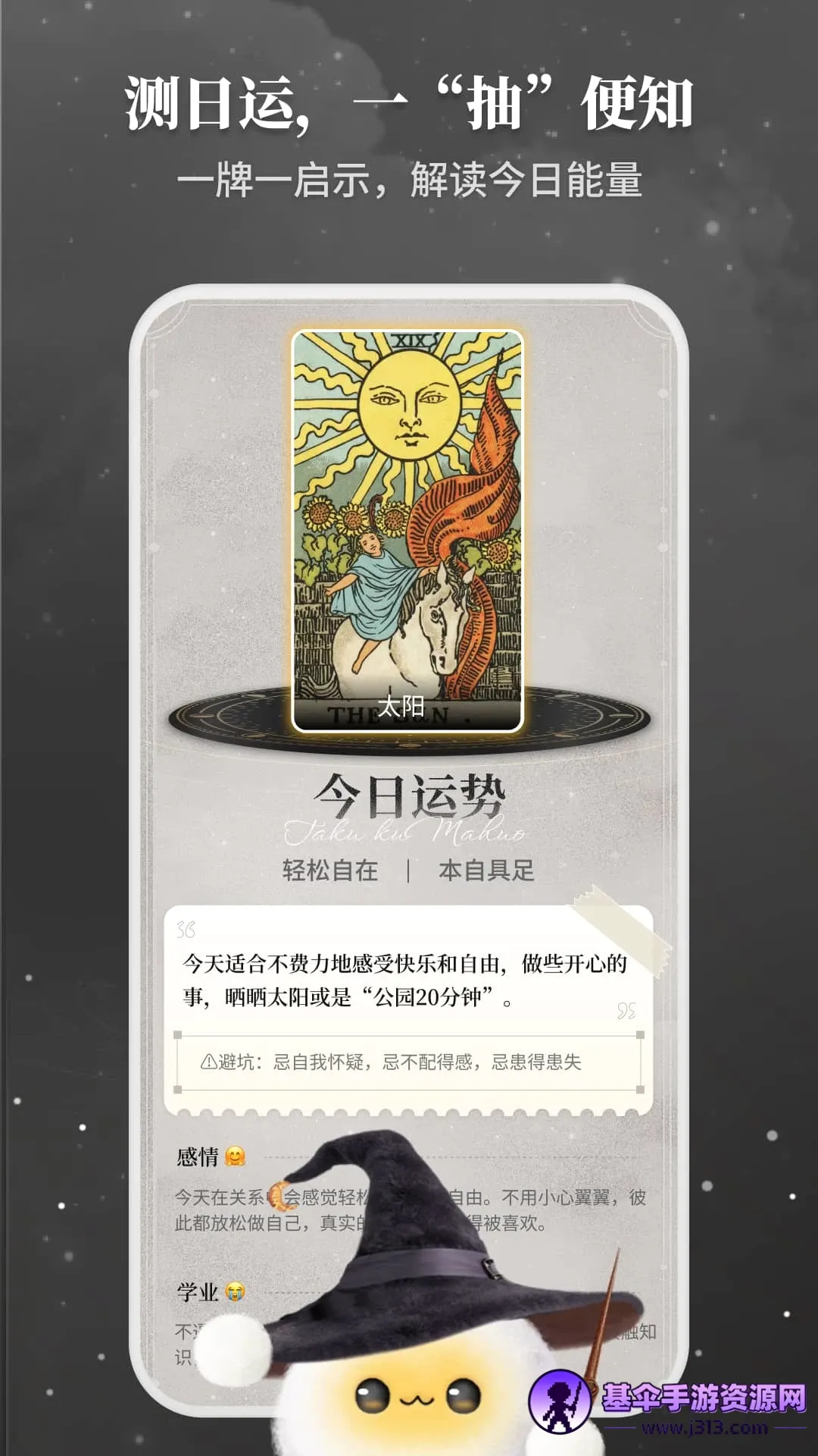 Takuku2026�ٷ����°汾