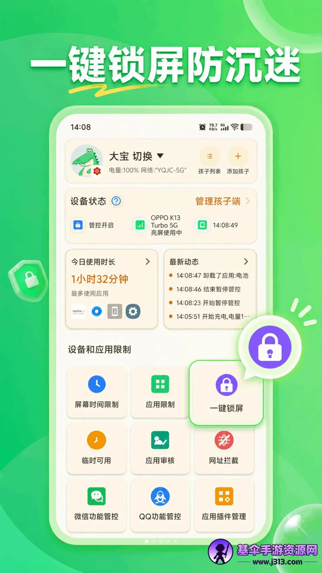 KidsLink Kids����(�ҳ�����������)