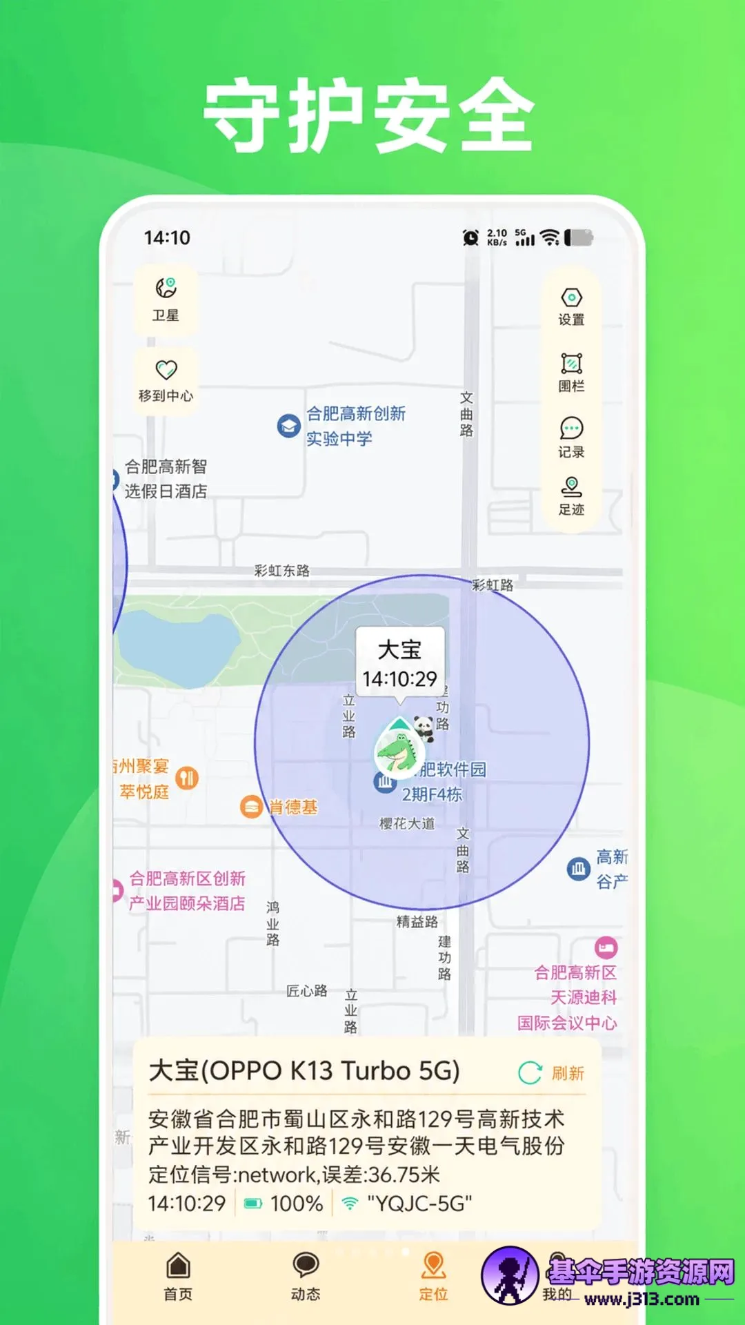 KidsLink Kids����(�ҳ�����������)
